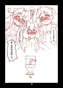 Page 9 of Injuu Gakuen Tengoku