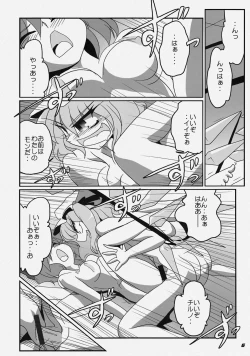 Page 9 of TOHO N+ FCR