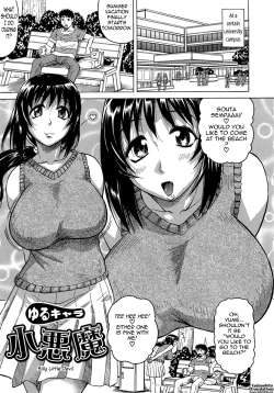 Page 181 of Koibito ha Tonari no Oneesan| My Lover is the Girl Next Door