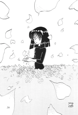 Page 39 of Silent Saturn SS vol. 6