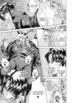 Page 9 of Abakareta Jokyoushi