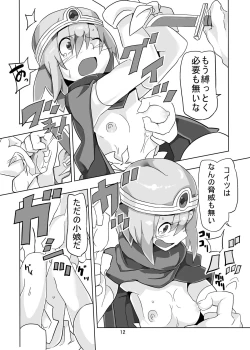 Page 12 of Onna Kenja to Rinkan no Mura