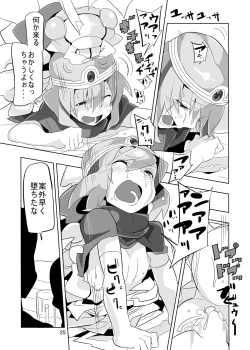 Page 25 of Onna Kenja to Rinkan no Mura