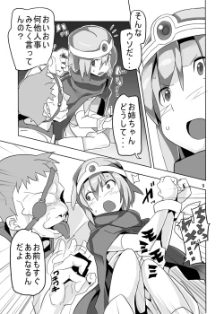 Page 9 of Onna Kenja to Rinkan no Mura