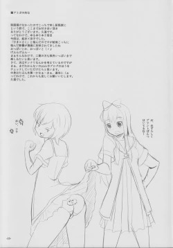 Page 24 of Natsu Yuri