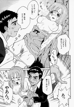 Page 80 of Mana Jiri Musume