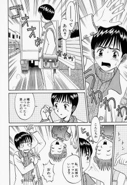 Page 89 of Mana Jiri Musume