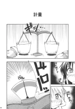 Page 31 of FULL METAL 2