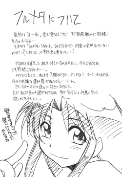 Page 20 of FULL METAL