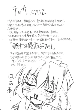 Page 21 of FULL METAL