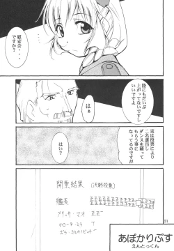 Page 22 of FULL METAL