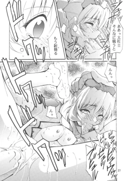 Page 28 of FULL METAL