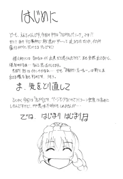 Page 5 of FULL METAL