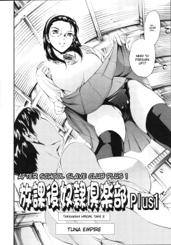 Page 151 of Houkago Dorei Club 2 Jigenme | After School Slave Club Second Lesson