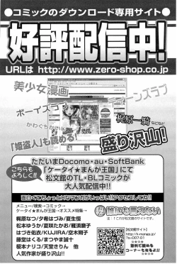 Page 169 of Ane Imouto