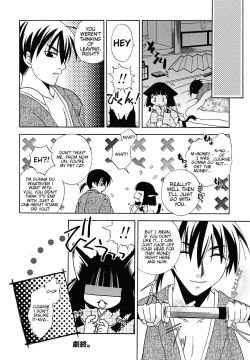 Page 16 of Nekomonoke