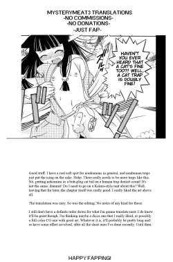 Page 17 of Nekomonoke