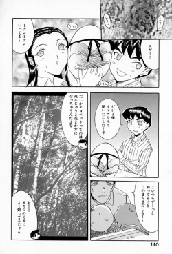 Page 144 of Muchan ga Kitayo