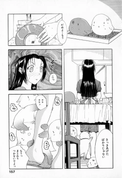 Page 161 of Muchan ga Kitayo