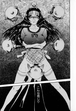 Page 171 of Muchan ga Kitayo