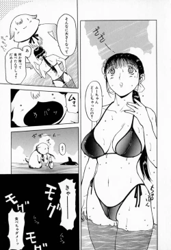 Page 63 of Muchan ga Kitayo