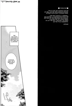 Page 3 of Komachisan's Erotic Kissy Time by the River