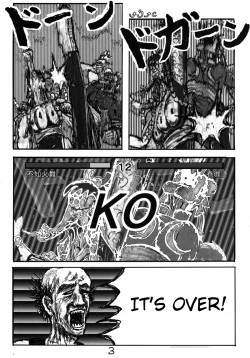 Page 19 of Shiranui Mai Hikoushiki FC Event 2