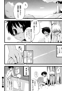 Page 22 of Eros Boys - Ero Shota 5