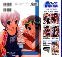 Page 2 of Eros Boys - Ero Shota 5