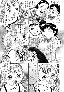Page 135 of Comic Masyo 2006-03