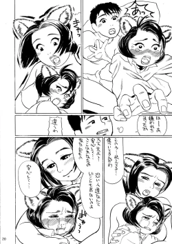 Page 22 of Mimi Shoujo