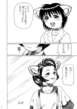 Page 24 of Mimi Shoujo