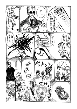 Page 31 of Mimi Shoujo