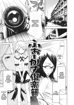 Page 4 of FOCUS CLUB