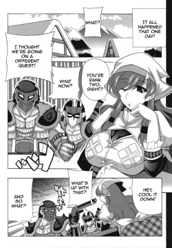 Page 2 of G kyuu Jigoku