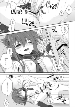 Page 17 of Oyaku Ni Tatsunodesu!