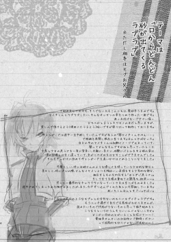 Page 4 of Kimi ga Koibito