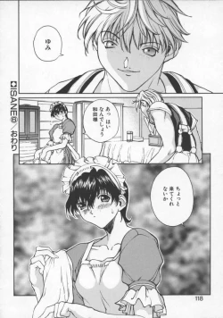 Page 118 of Isane