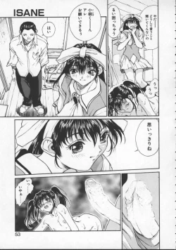 Page 53 of Isane