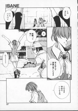 Page 97 of Isane