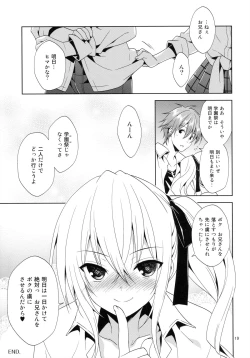 Page 19 of Sono Gakusai, Inran Otokonoko Kyakuhiki Chuui!