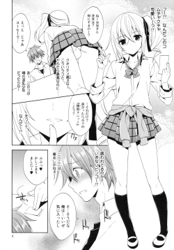 Page 6 of Sono Gakusai, Inran Otokonoko Kyakuhiki Chuui!