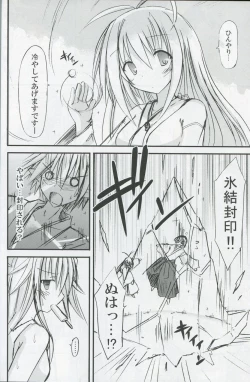 Page 27 of freeze Hyouketsu no Miko