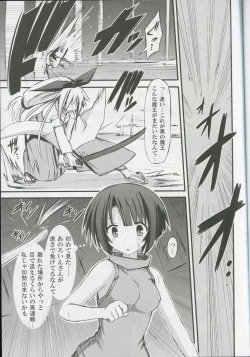 Page 6 of freeze Hyouketsu no Miko - Tsukito