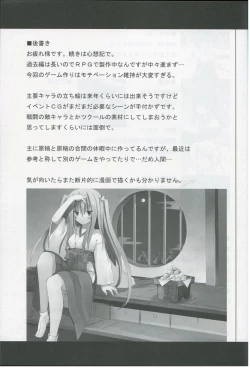 Page 32 of freeze Hyouketsu no MikoRyuuguu no Irai Hen