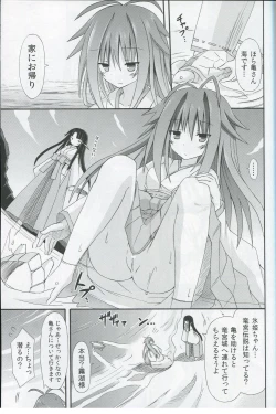 Page 6 of freeze Hyouketsu no MikoRyuuguu no Irai Hen