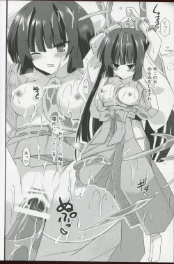 Page 27 of Freeze hyouketsu no mikoki