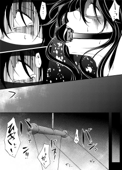 Page 10 of Kuroyukihime no Manko o Tada Hitasura ni Itamekkeru Manga