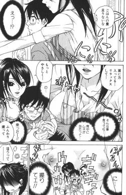 Page 141 of Bishoujo Teki Kaikatsu Ryoku 2005 Vol.6