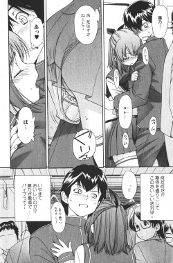 Page 52 of Bishoujo Teki Kaikatsu Ryoku 2005 Vol.6